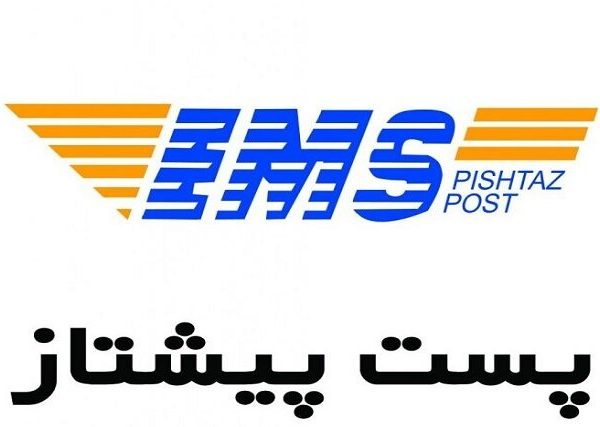 سیستم حرارتی