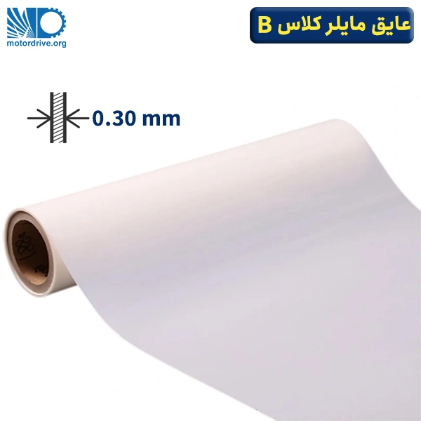 عایق مایلر سایز 0.30