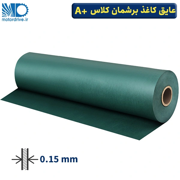 کاغذ برشمان سایز 0.15