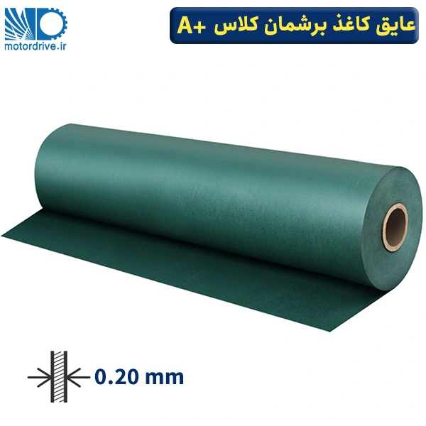 کاغذ برشمان سایز 0.20