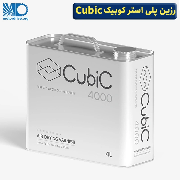 لاک هوا خشک کوبیک Cubic 4000