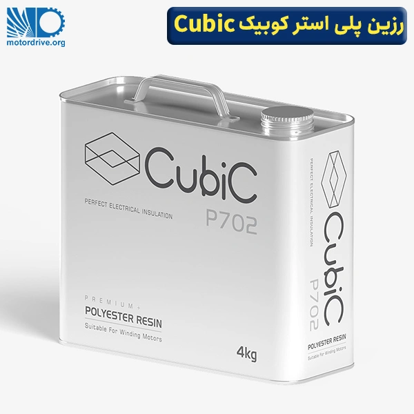 پلی استر کوبیک Cubic P702