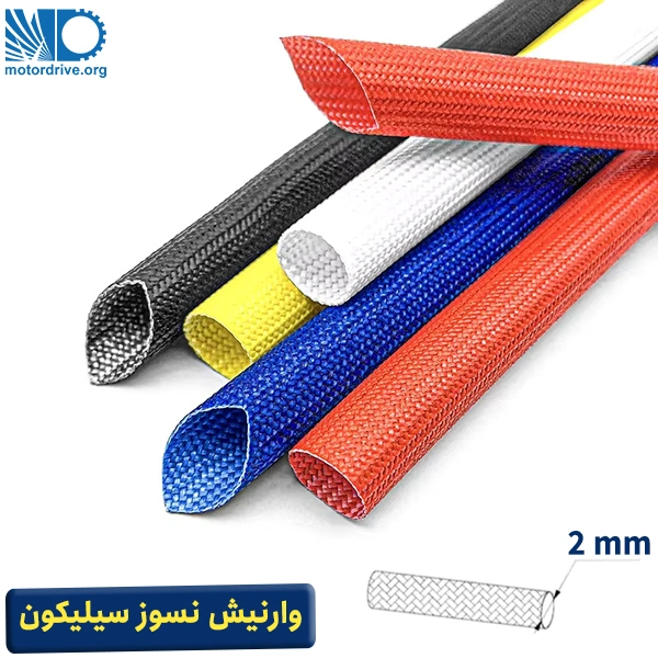 وارنیش نسوز سیلیکونی سایز 2